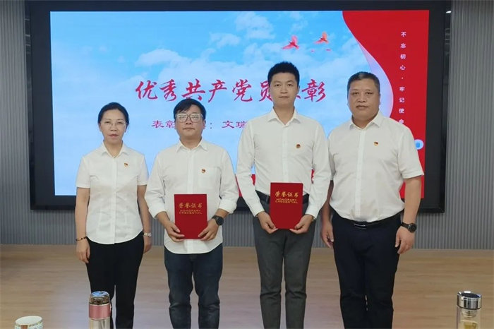 热烈祝贺中国共产党成立103周年 | 湖北三峡建设项目管理股份有限公司组织开展喜迎“七·一”建党节主题党日活动